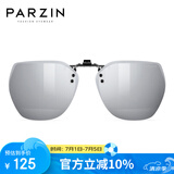 帕森（PARZIN）近视偏光太阳镜夹片 翻转式男女通用 便捷驾驶墨镜夹片 PZ12103