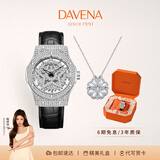Davena【鞠婧祎同款】蒂玮娜五芒星手表女满天星轻奢手表生日礼物送女友 【SF】银色黑带-项链礼盒+手镯
