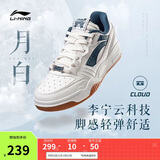 李宁月白丨2025春季男鞋板鞋厚底增高百搭经典休闲鞋AGCS251