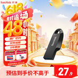 闪迪（SanDisk）32GB USB3.2 U盘 CZ550黑色 安全加密 数据恢复 学习办公电脑车载 小巧便携 高速大容量优盘
