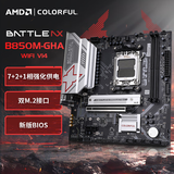 七彩虹（Colorful）BATTLE-AX B850M-GHA WIFI V14 DDR5主板 支持 CPU7800X3D/ 9700X/7500F (AMD B850/AM5)