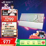 ROG游侠2 RX  98无线版机械键盘 三模游戏键盘 96配列 RX蓝轴 RGB  PBT版 月耀白
