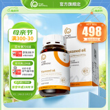 金斯健贝亚麻籽油DHA孕期成人DHA孕妇专用备孕α-亚麻酸儿童用美国进口 1瓶装60粒【α-亚麻酸 孕妇DHA】
