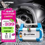 绿田（LUTIAN）高压洗车机家用220V便携清洗机洗车泵洗车水枪神器庭院 莱曼L4