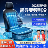 梦多福座椅通风坐垫汽车夏季制冷垫夏天冷风透气散热吹风凉垫座垫带靠背 单座款【20风机寒冰引擎】【全身降温+主动降噪】 2026新款12V轿车全方位覆盖【凉感提升99%】