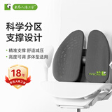 米乔（minicute）人体工学腰垫腰靠腰枕办公室汽车椅子腰部靠垫呵护腰椎腰托靠背垫