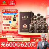 古井贡酒 年份原浆献礼 浓香型白酒 45度 500ml*6瓶 整箱装