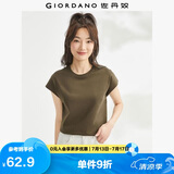 佐丹奴t恤衫女夏季纯棉纯色气质小高领连片短袖t恤女13323309