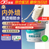 科顺（CKS）透明防水胶外墙免砸砖防水涂料卫生间屋顶防水补漏材料堵漏胶5KG 