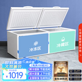雪诗希商用冷柜冰柜大容量卧式冷藏冷冻两用超大铜管冷冻柜双温冰箱雪柜大容量冷柜 长1.43米双温铜管升级款【中间带隔板】