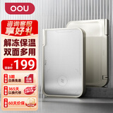 OOU双面抗菌菜板不锈钢砧板防霉双面厨房专用切菜板擀面板 M3加热解冻抗菌菜板（奶油白色） 柔和解冻