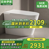 伊瓷日本智能马桶坐便器感应自动翻盖电动加热清洗不限水压家用座便器 无水箱+尊享版+内置泡沫盾 250/300/350/400坑距 下单备注