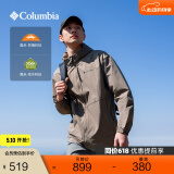 Columbia蒋奇明邓刚同款哥伦比亚春夏男UPF50防晒衣皮肤衣旅行外套XE4920 254 XE4920 25年新色 2XL (190/104A)