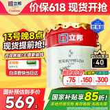 立邦乳胶漆京雅居竹炭抗甲醛防霉净味五合一油漆内墙漆白漆18L/约25kg
