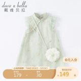 戴维贝拉（DAVE＆BELLA）童装夏装儿童连衣裙中大童女童裙子国风汉服长裙DB2221771