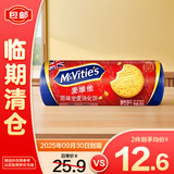 McVitie's麦维他原味全麦消化饼干400g【临期清仓】