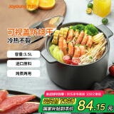 九阳（Joyoung）汤锅砂锅炖锅煲汤煲仔饭家用陶瓷锅明火燃气耐高温小沙锅陶瓷煲 【适用3-5人】-TCB3503- 3.5L