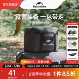 NatureHike挪客户外杂物收纳包露营装备衣物袋大号旅行超大出差行李打包整理 深灰/45升