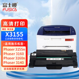 富士樱 X3155黑色硒鼓 适用施乐原装 Phaser 3140 3155 3155N 3160 3160N 专业版108R00984打印机墨粉盒