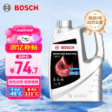 博世（BOSCH）有机长效汽车防冻液发动机冷却液 养车保养 冰点-45℃ 4L（红色）