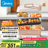 美的（Midea）多功能锅火锅专用锅超薄速沸分控电火锅电蒸锅多用途锅烤肉锅蒸烤涮一体料理锅6.5L DLS332266