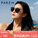 帕森（PARZIN）偏光太阳镜女 复古大框遮阳防晒开车驾驶潮墨镜 9913