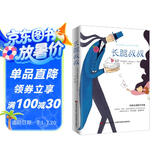 长腿叔叔（中英文对照） 课外阅读 暑期阅读 课外书