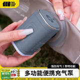 TANXIANZHE探险者气垫床充气泵户外露营充气床垫游泳圈打气便携多功能蓄电泵