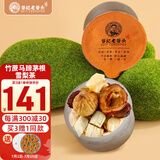 老谷头竹蔗马蹄茅根水雪梨茶包清润无花果干小吊梨汤广式甜茶润燥养生茶