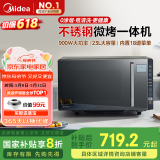 美的（Midea）微碳系列微波炉家用微烤一体机不锈钢内胆一级能效平板23升解冻解热PC23M8