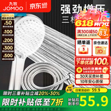 九牧（JOMOO）增压花洒喷头除垢手持淋浴喷头软管套装家用加压洗澡淋雨莲蓬头 花洒头S182013+软管（1.5米）