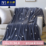 意尔嫚 毛毯家纺 夏季夏凉法兰绒毯午睡空调毯床上床单 100*140cm 思绪
