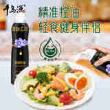 千岛源亚麻籽油200ml 一级冷榨胡麻油 喷雾控油凉拌食用油 健身喷锅油
