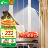 孩视宝全光谱落地灯客厅床头卧室沙发阅读护眼灯学习台灯钢琴灯FS706C