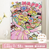 好久不见数字油画diy卡通动漫手工填色油彩丙烯画儿童房装饰画