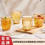 VISIONS康宁玻璃水杯套装加厚家用欧式轻奢高端钻石杯牛奶果汁啤酒杯茶杯 钻石系列水杯【四件套】