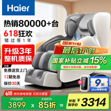 海尔（Haier）按摩椅家用全身太空舱2025十大品牌多功能零重力电动按摩沙发椅父亲节生日礼物送爸爸H3-102H升级