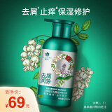 蜂花九樽植萃去屑润养精华素358ml