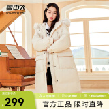雪中飞秋冬新款时尚休闲百搭温暖舒适潮流保暖女士羽绒服 暖米色 175