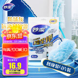 妙洁 除尘掸通用替换装4片装 静电除灰尘掸子