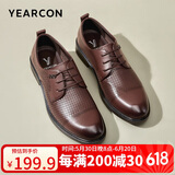 意尔康男鞋商务正装鞋男商务皮鞋时尚打孔结婚鞋 53449W棕色38