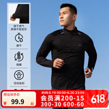 迪卡侬（DECATHLON）冬季内搭速干长袖t恤男训练服运动速干衣健身跑步上衣RUNM 经典黑（速干+三季+手表视窗） L