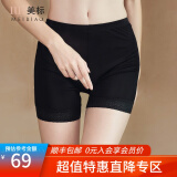 美标桑蚕丝打底裤女士高腰防走光蕾丝纯色百搭安全裤平角内裤 黑色（针织真丝） L（165/80）