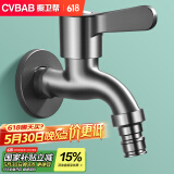 橱卫帮（CVBAB）洗衣机水龙头枪灰色不锈钢 拖把池自来水龙头4分单冷龙头CV1367H