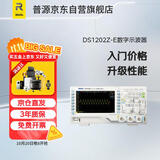 RIGOL普源 DS1202Z-E 数字示波器 200MHz带宽 双通道 采样率1GSa/s