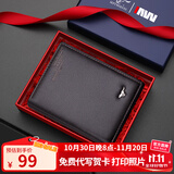 七匹狼男士头层牛皮钱包短款票夹真皮卡包七夕情人节礼物送男友生日礼物 绅士儒雅竖款-啡色