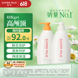 惠润（SUPER MiLD）【李昀锐同款】鲜花洗发露护发素洗护套装600ml*2男女士洗发水