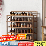 安尔雅 楠竹简易鞋架门口宿舍鞋柜收纳防尘置物架鞋架子折叠茶色5层70cm