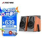 奋达（F&D） R60BT Pro蓝牙音箱台式家用桌面低音炮电脑台式HiFi2.0有源木质音响电脑音箱 R60BT PRO 旗舰hifi音响