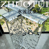 IGIFTFIRE定制高透明亚克力桌腿桌脚石头纹定制加工渐变厚板吧台茶几水波纹 水波纹定制  联系客服